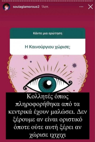 Αυτή η εικόνα δεν έχει ιδιότητα alt. Το όνομα του αρχείου είναι SOULA-403x600-1.jpg